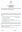 mentoring-agreement-official thumbnail.png